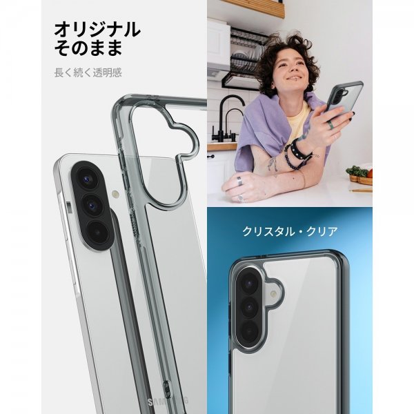 Spigen Samsung Galaxy A57 Cover Ultra Hybrid Space Crystal